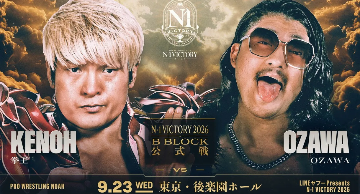 NOAH N-1 Victory 2026 ~ Day 9