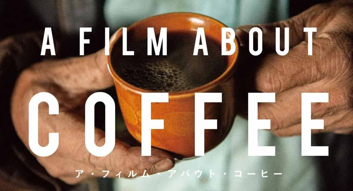 A Film About Coffee