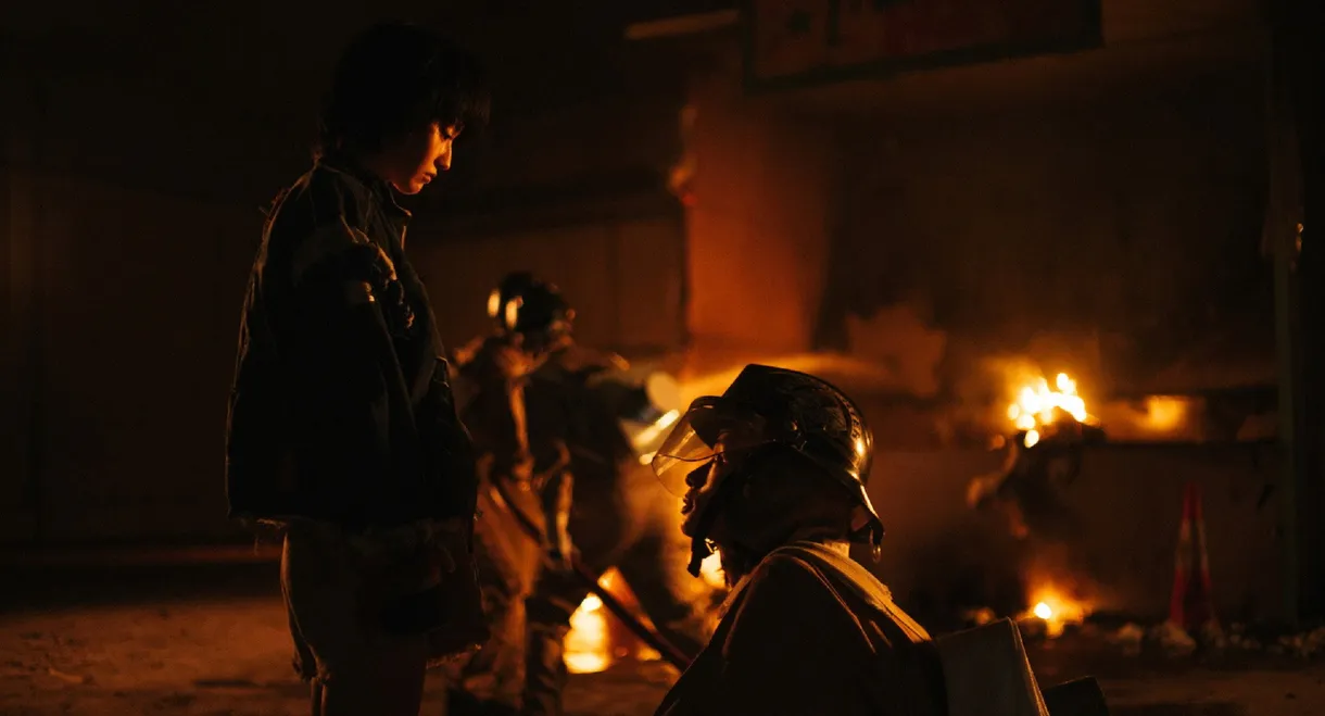 Fire Room
