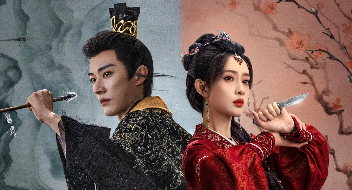 The Princess's Gambit