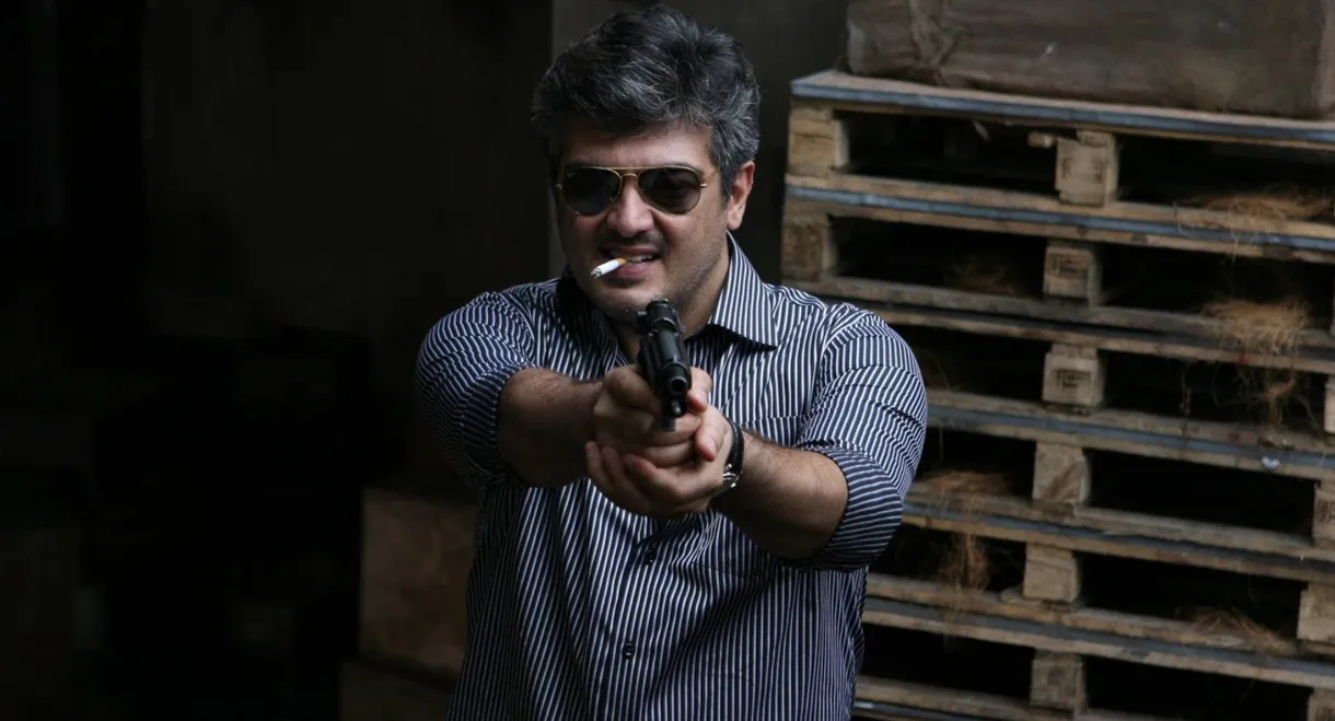 Mankatha