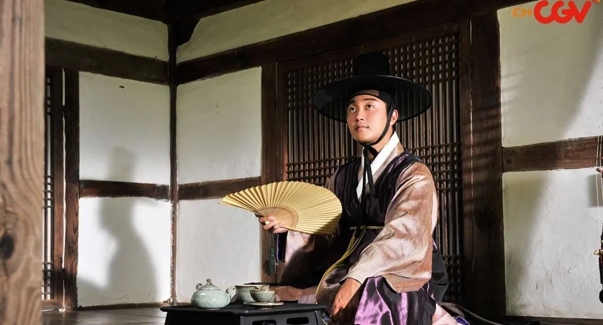 The Servant: The Untold Story of Bang-Ja