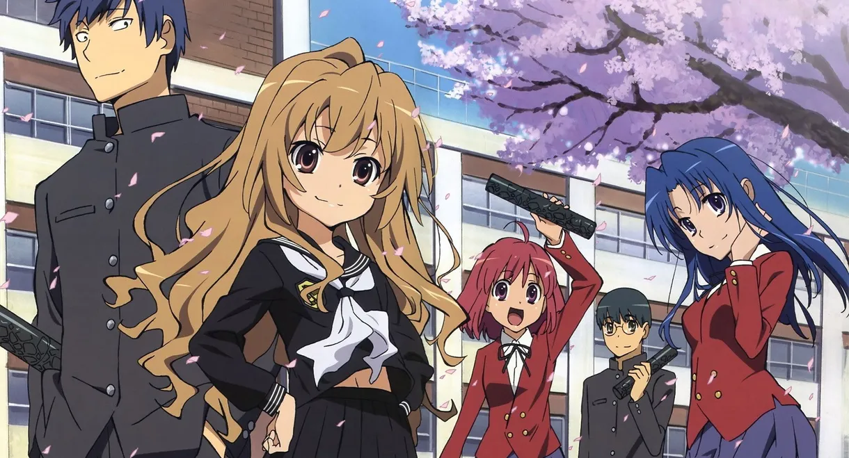 Toradora!