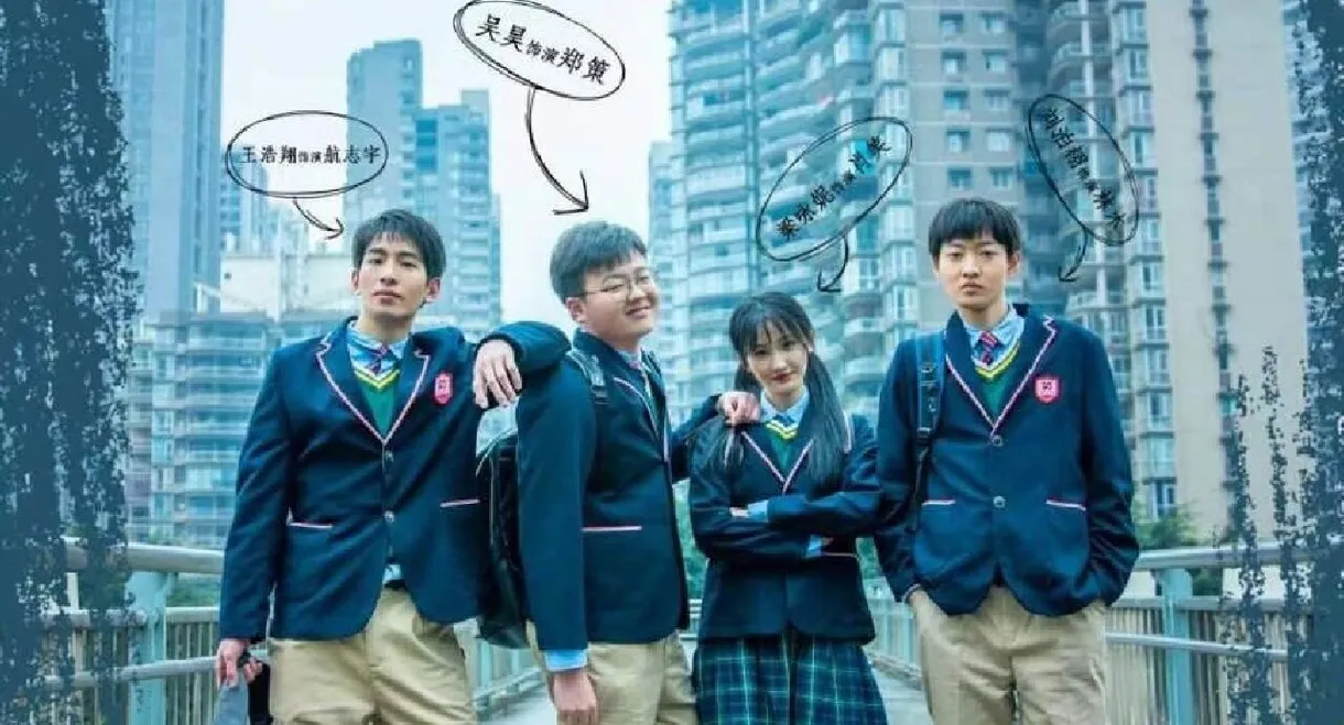当我要飞时