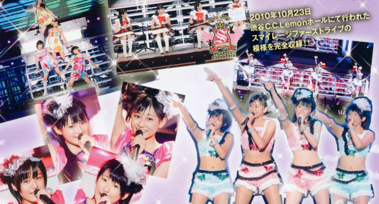 S/mileage 2010 Autumn 1st Live Tour ~Devil Smile Angel Smile~