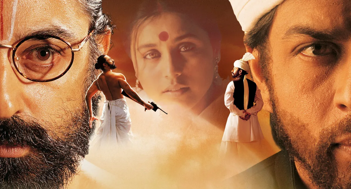 Hey Ram