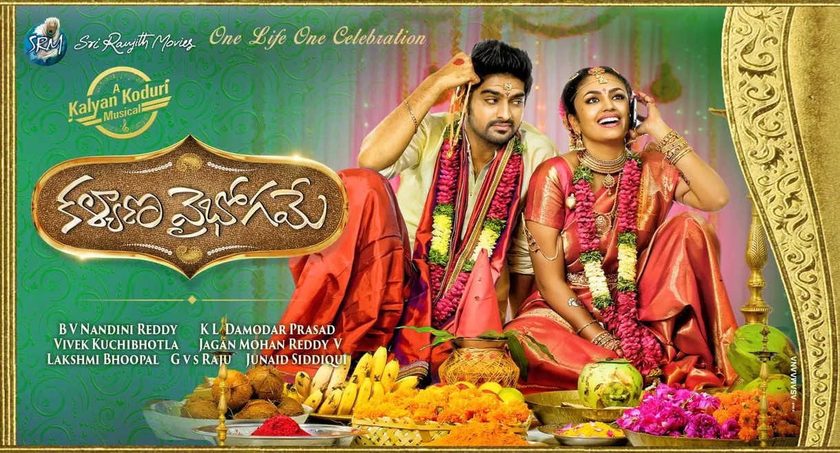 Kalyana Vaibhogame