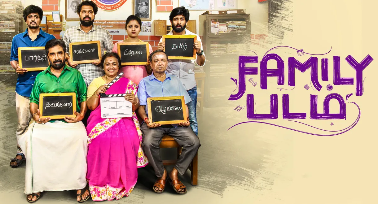 Family Padam