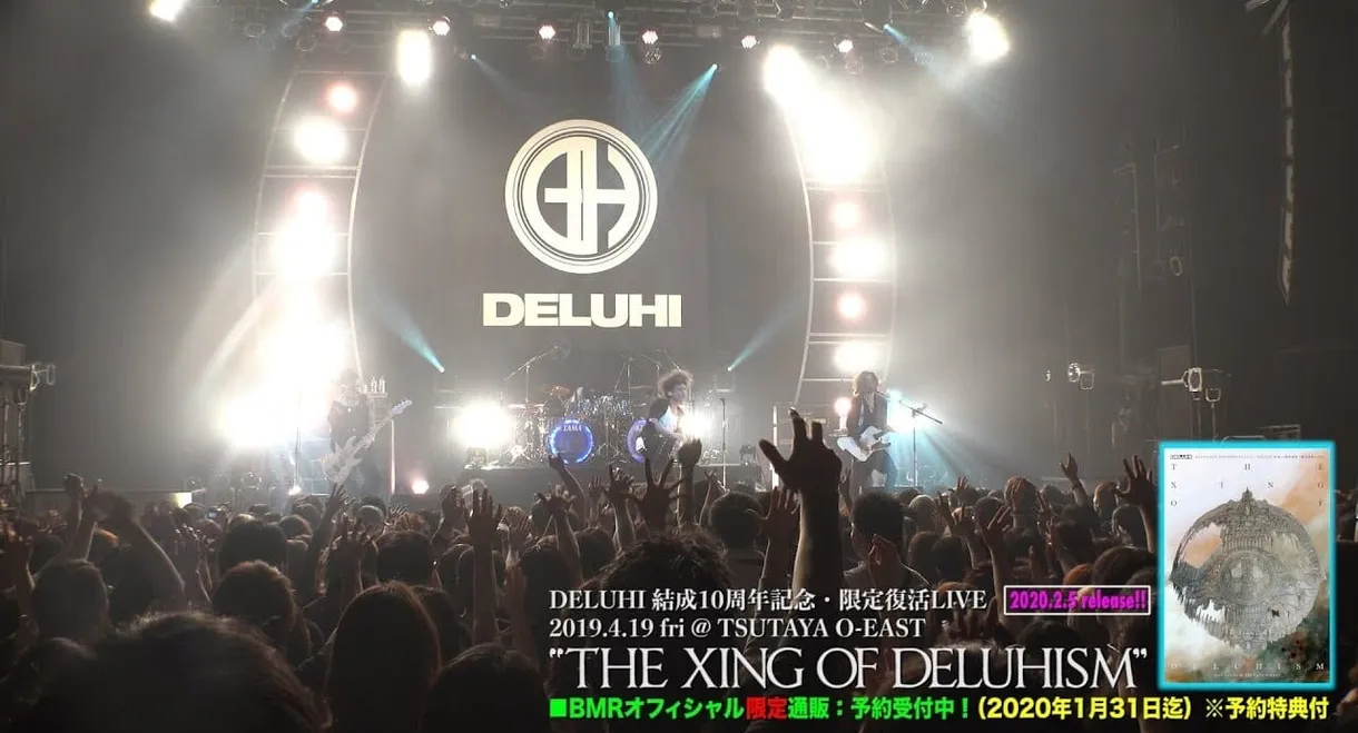 DELUHI - THE XING OF DELUHISM