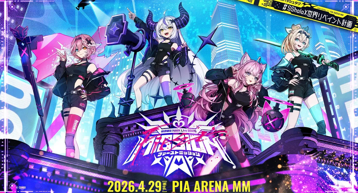 Secret Society holoX Live 2026 "First MISSION"