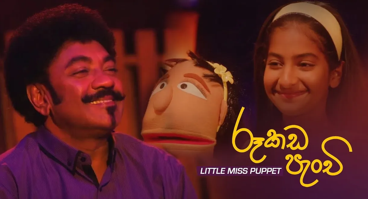 Little Miss Puppet