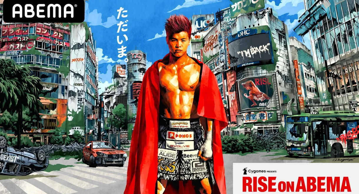 RISE on ABEMA