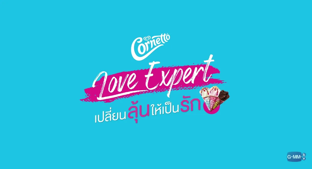 Cornetto Love Expert