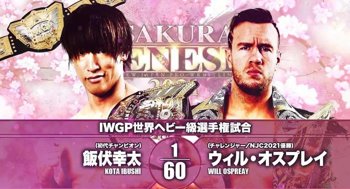 NJPW Sakura Genesis 2021