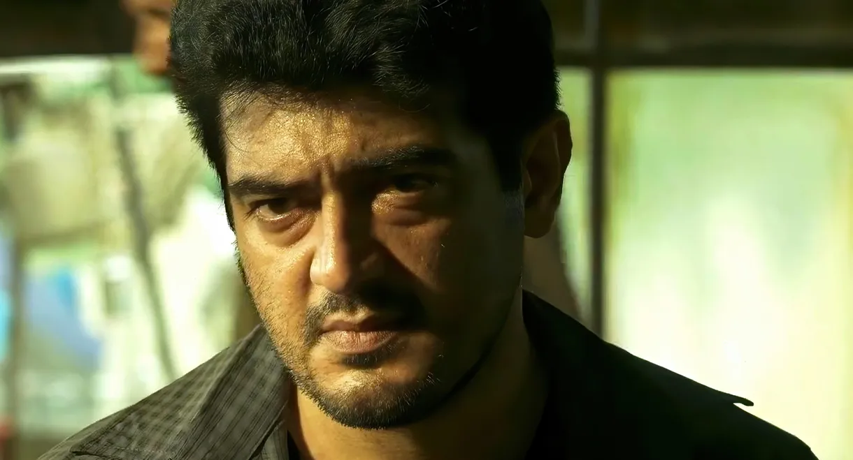Billa II