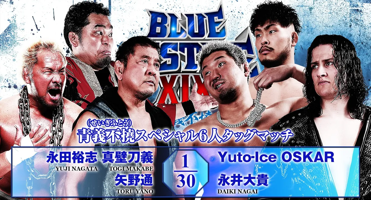 NJPW Yuji Nagata Produce Blue Justice XIX ~Aogi Futotsu~
