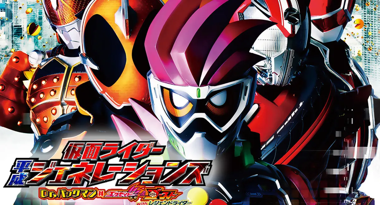 Kamen Rider Heisei Generations: Dr. Pac-Man vs. Ex-Aid & Ghost with Legend Riders