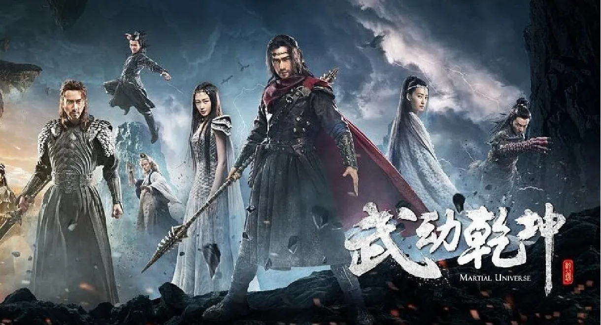 Martial Universe