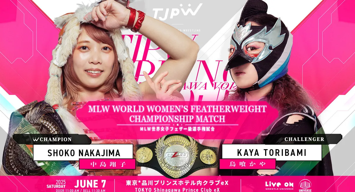 TJPW Spring Tour 2025 in Shinagawa Vol.2