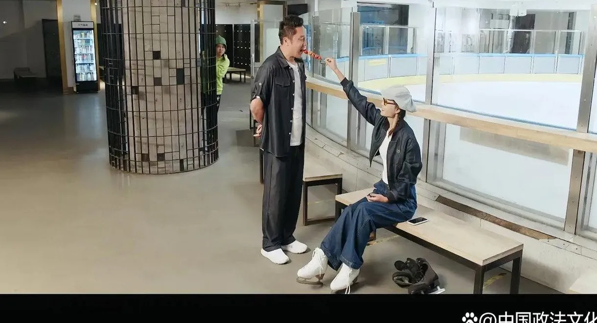 酸里透着甜
