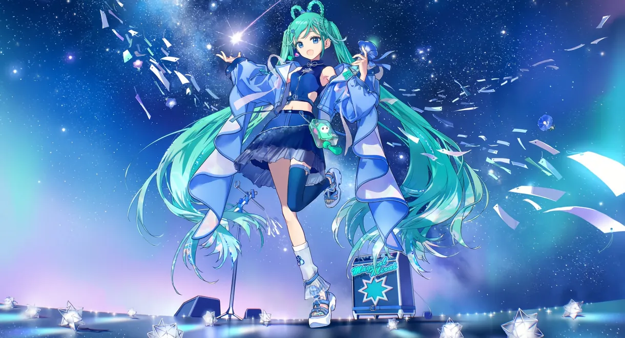 初音ミク マジカルミライ 2025