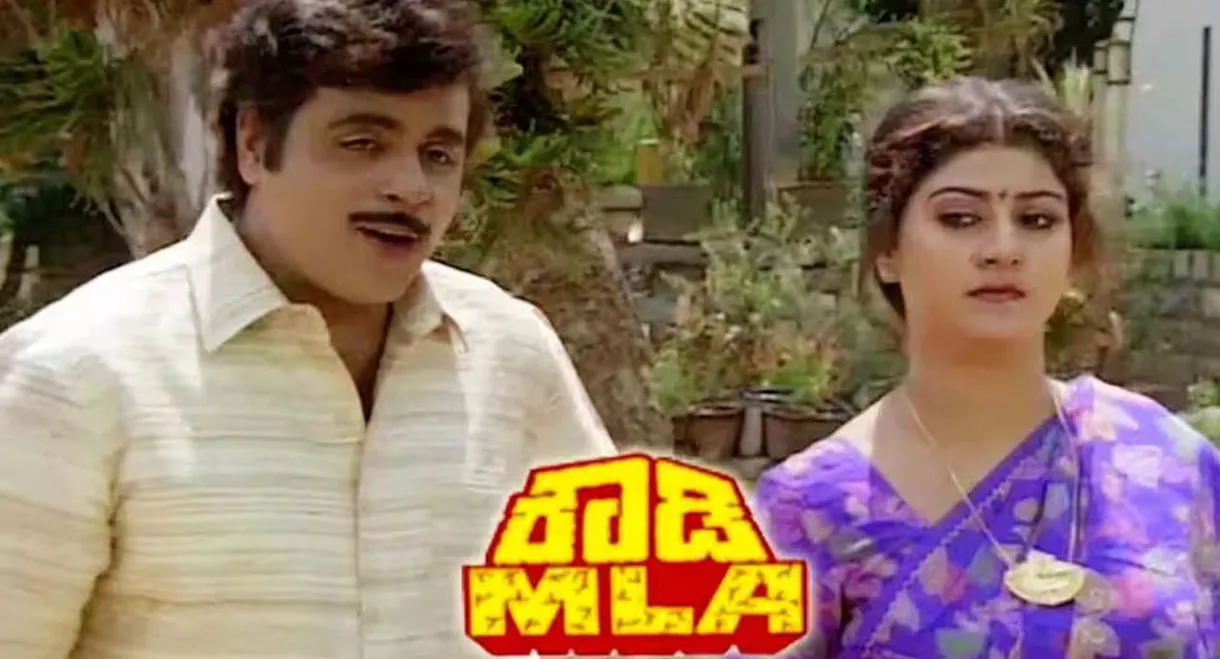 Rowdy & MLA