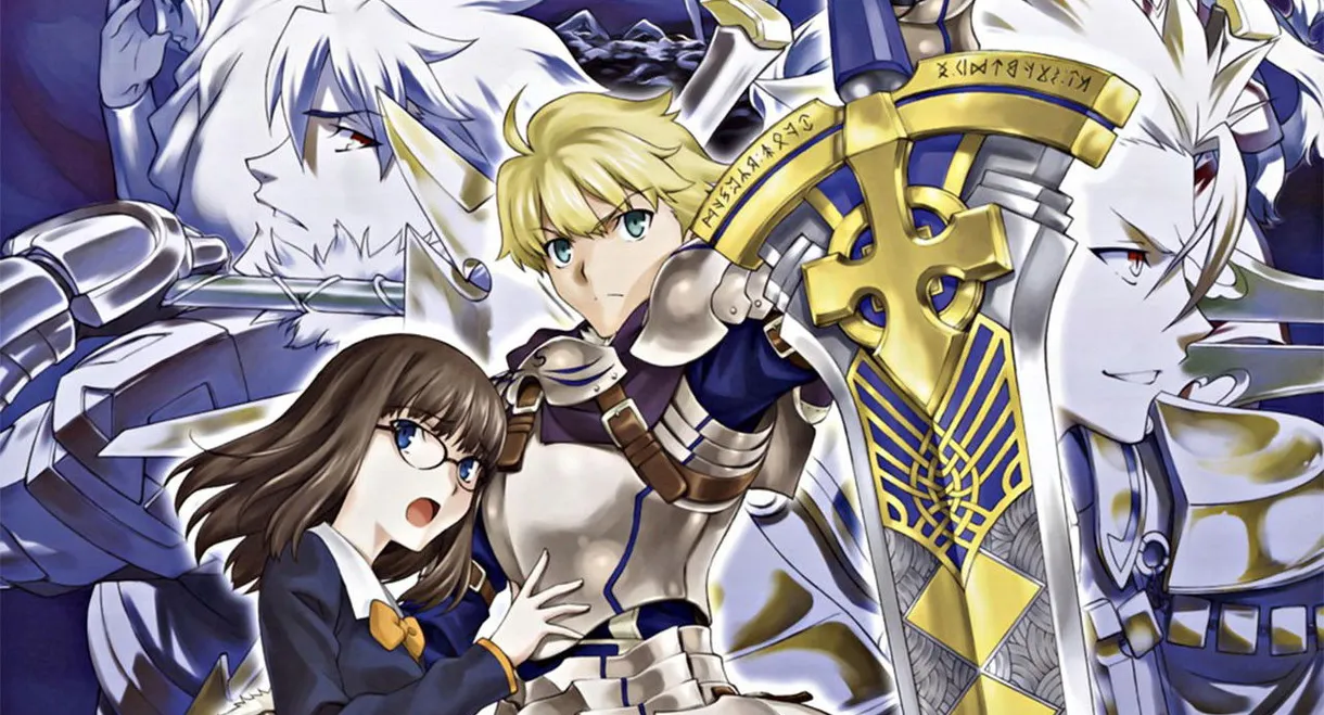Fate/Prototype