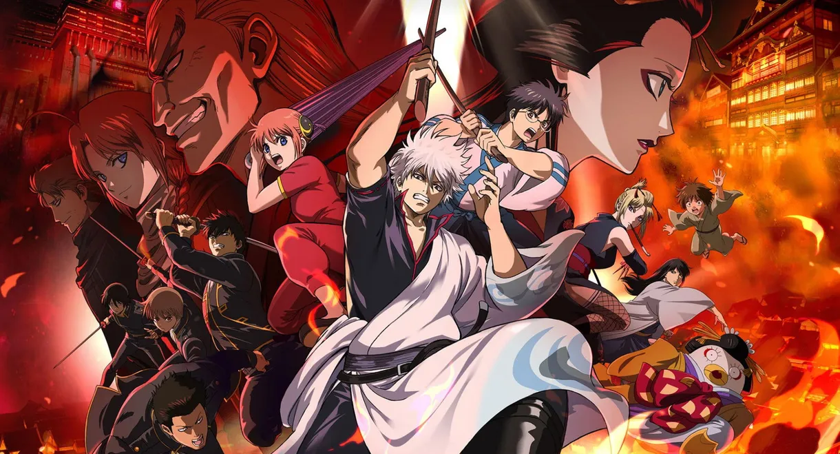 Gintama the Movie 2026: Yoshiwara in Flames