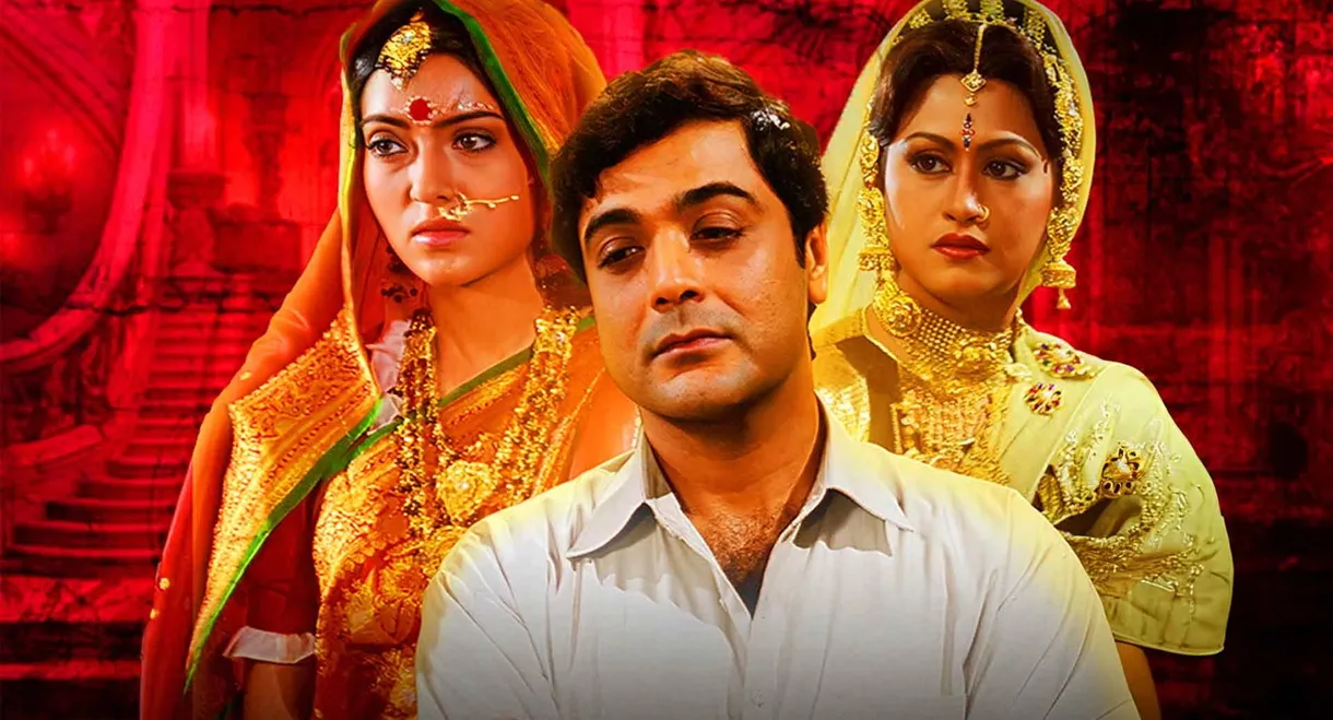Devdas