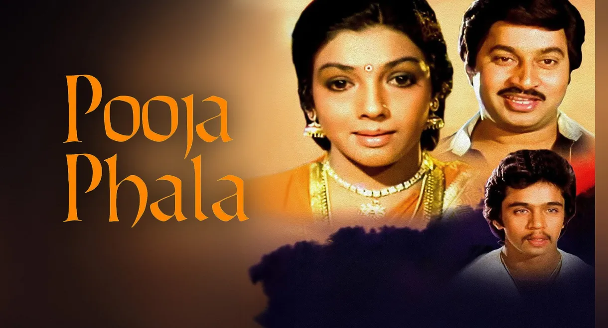 Pooja Phala
