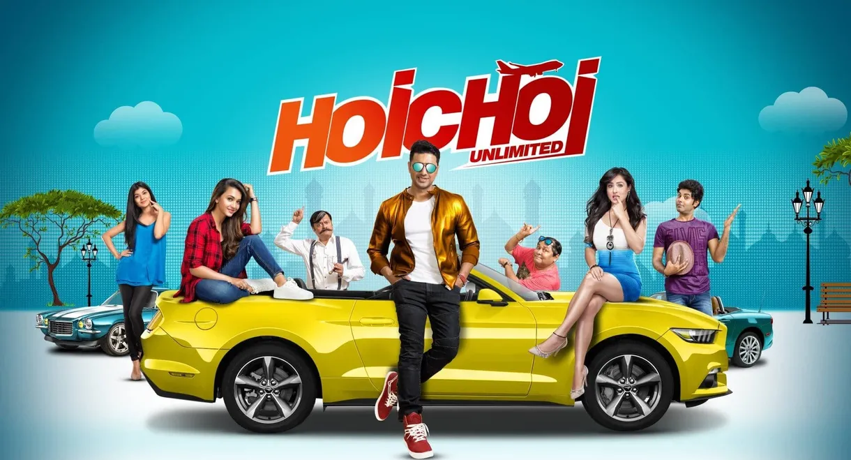 Hoichoi Unlimited