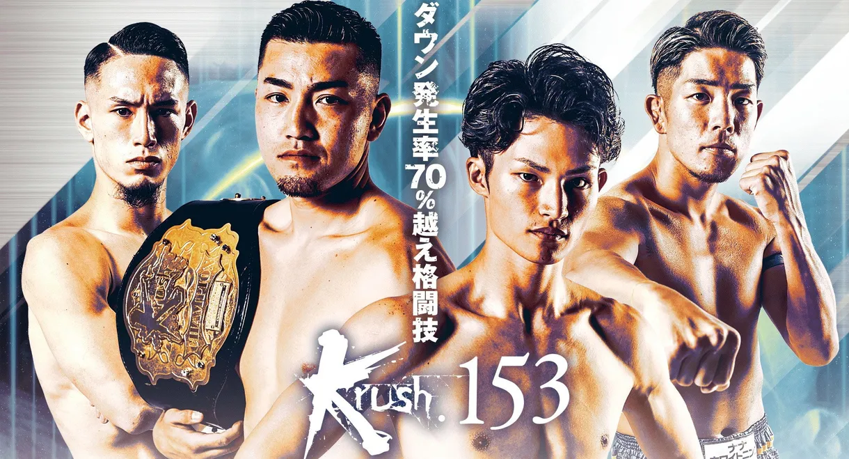 Krush 153