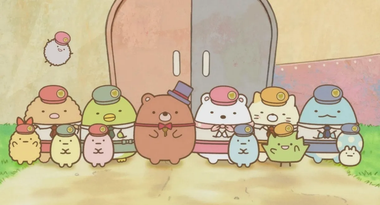 Sumikko Gurashi: The Patched-Up Toy Factory in the Woods