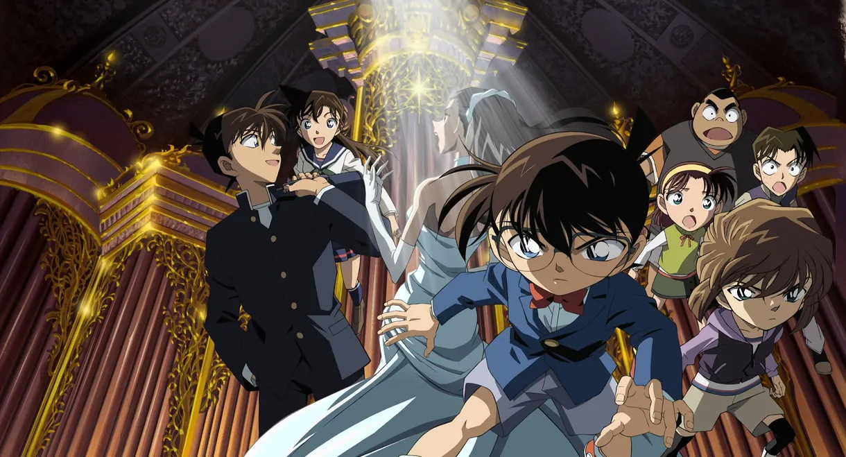 Detective Conan: Full Score of Fear
