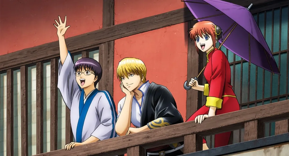 Gintama on Theater 2D: Kintama Arc