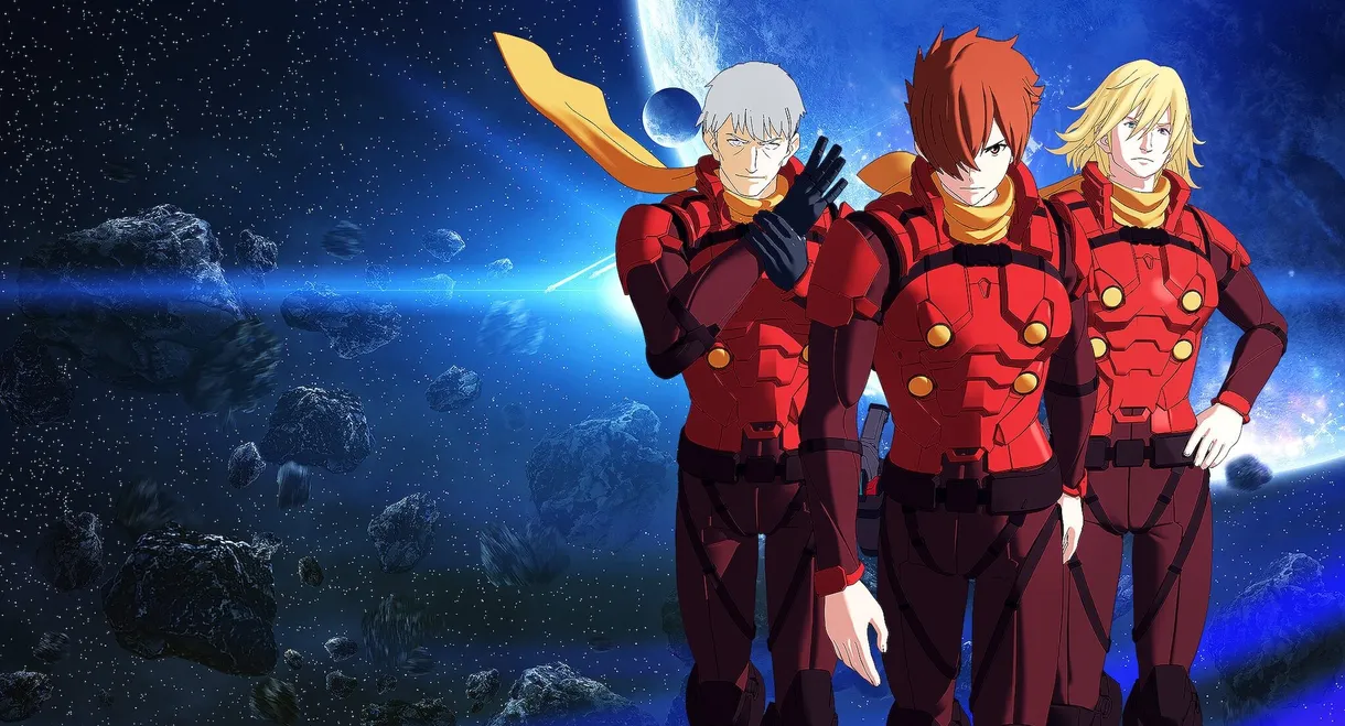 Cyborg 009: Call of Justice