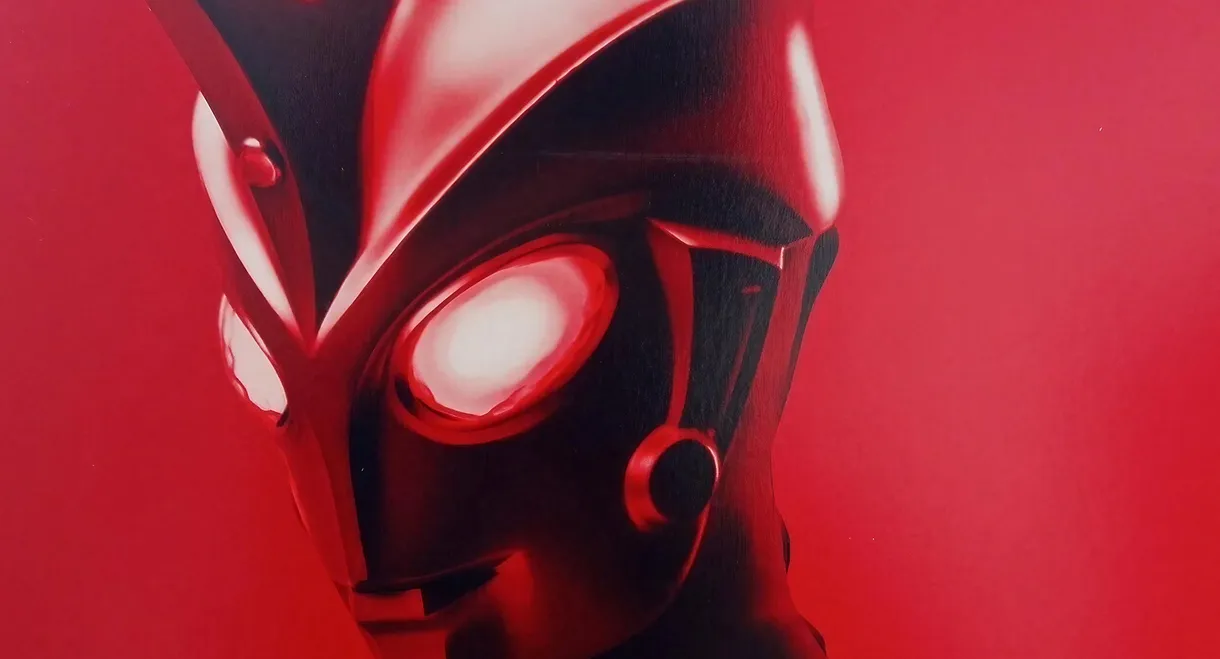 Ultraman Ace