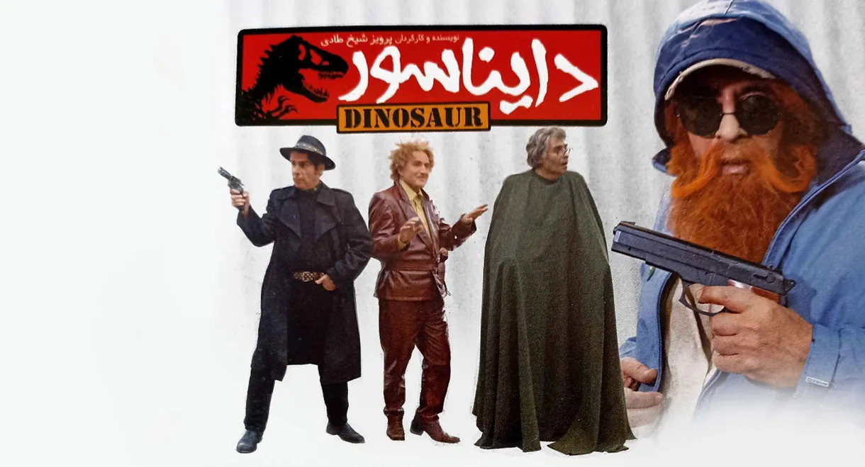 Dinosaur