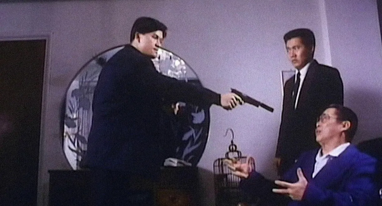 Deadly Deal