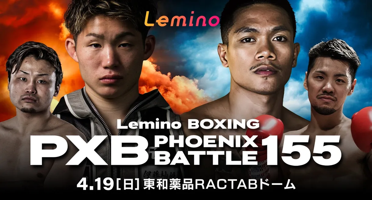 Lemino BOXING PHOENIX BATTLE 155