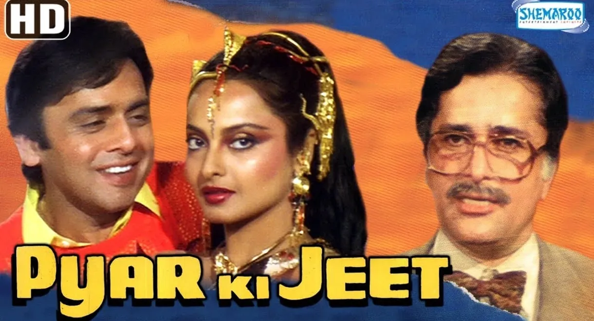 Pyar Ki Jeet