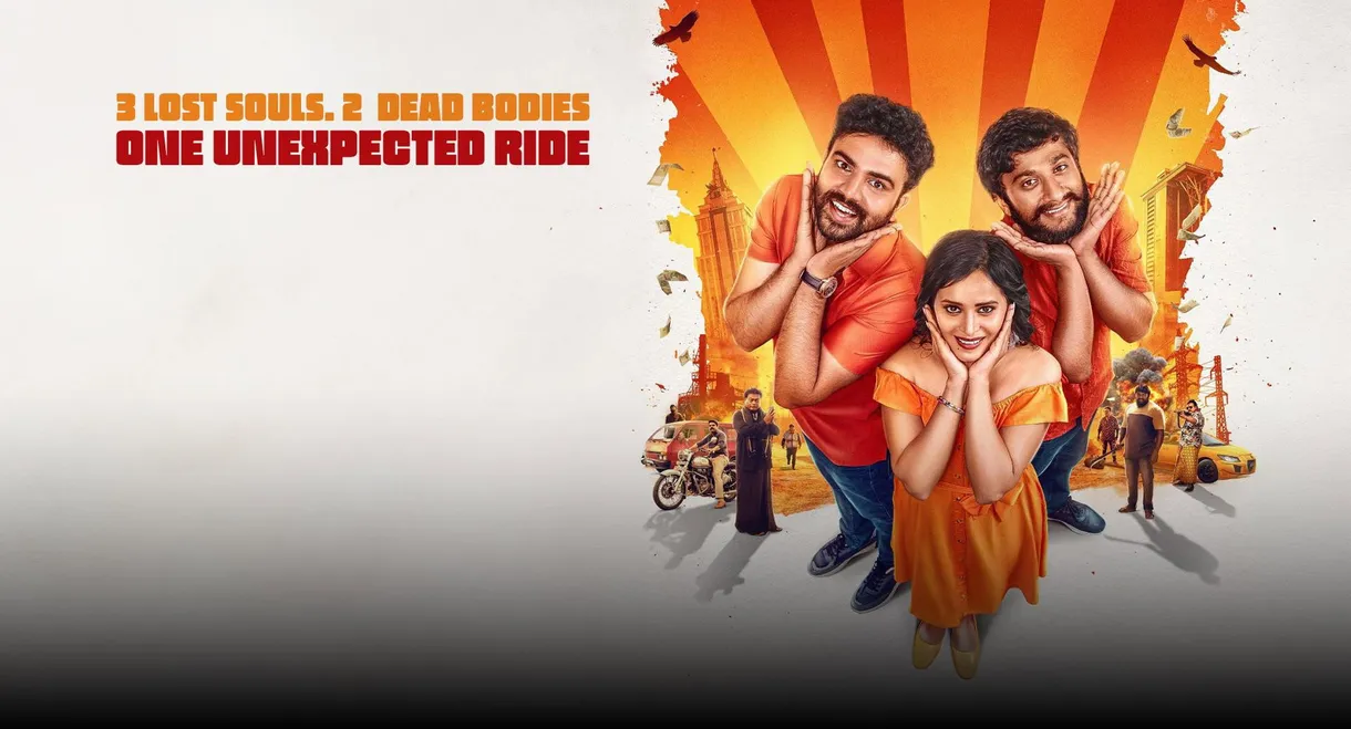 Super Hit