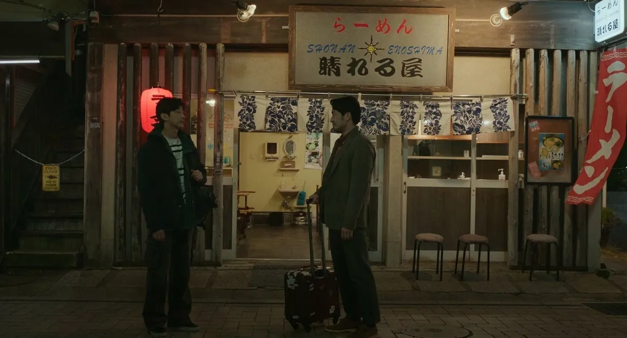 Mr. Shota's Last Business Trip