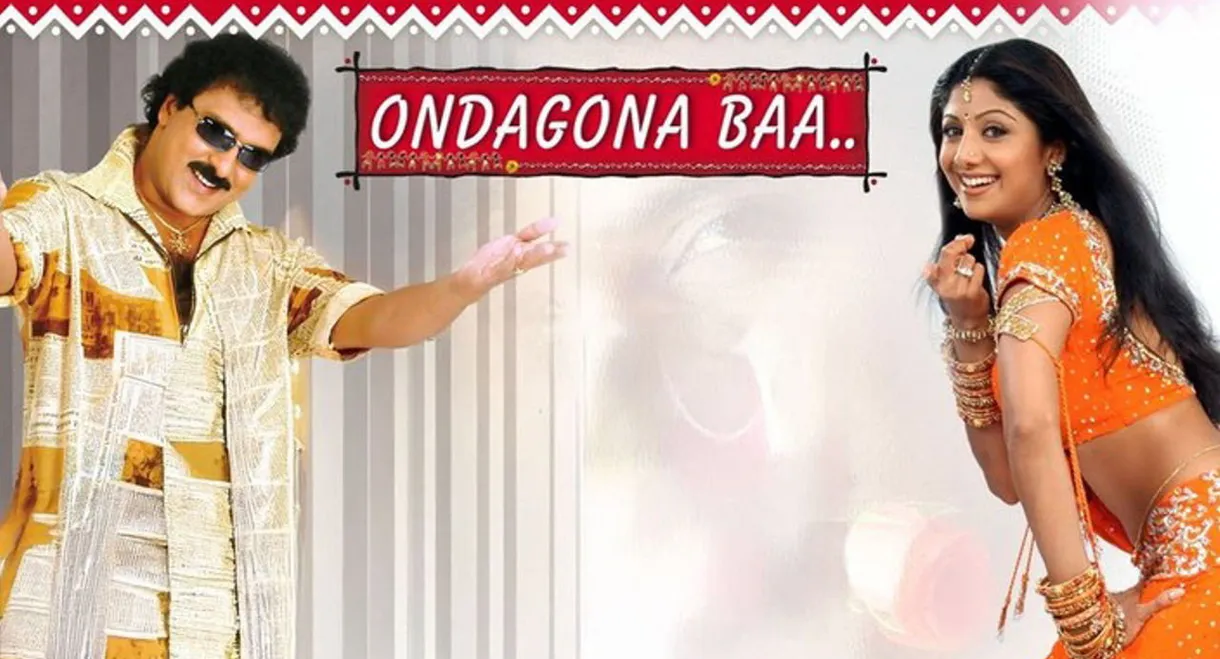 Ondagona Baa