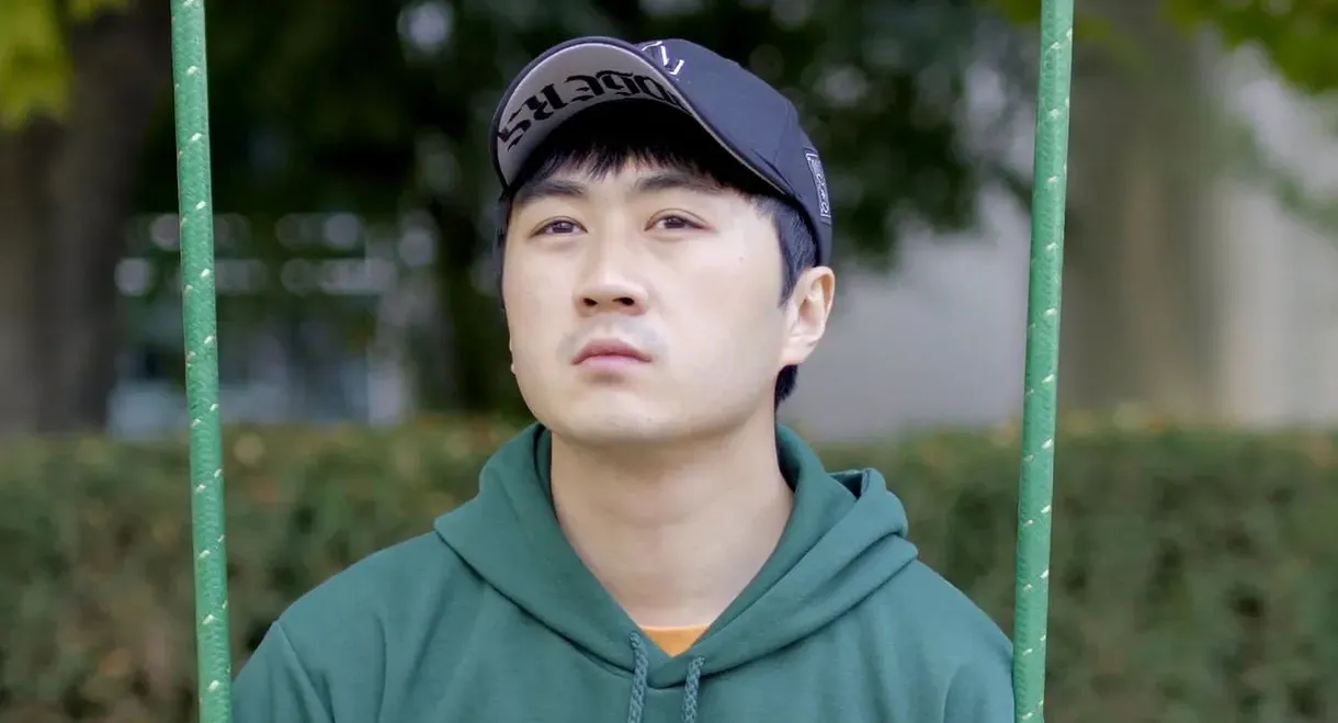 탠저린