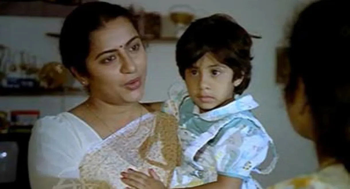 Amma