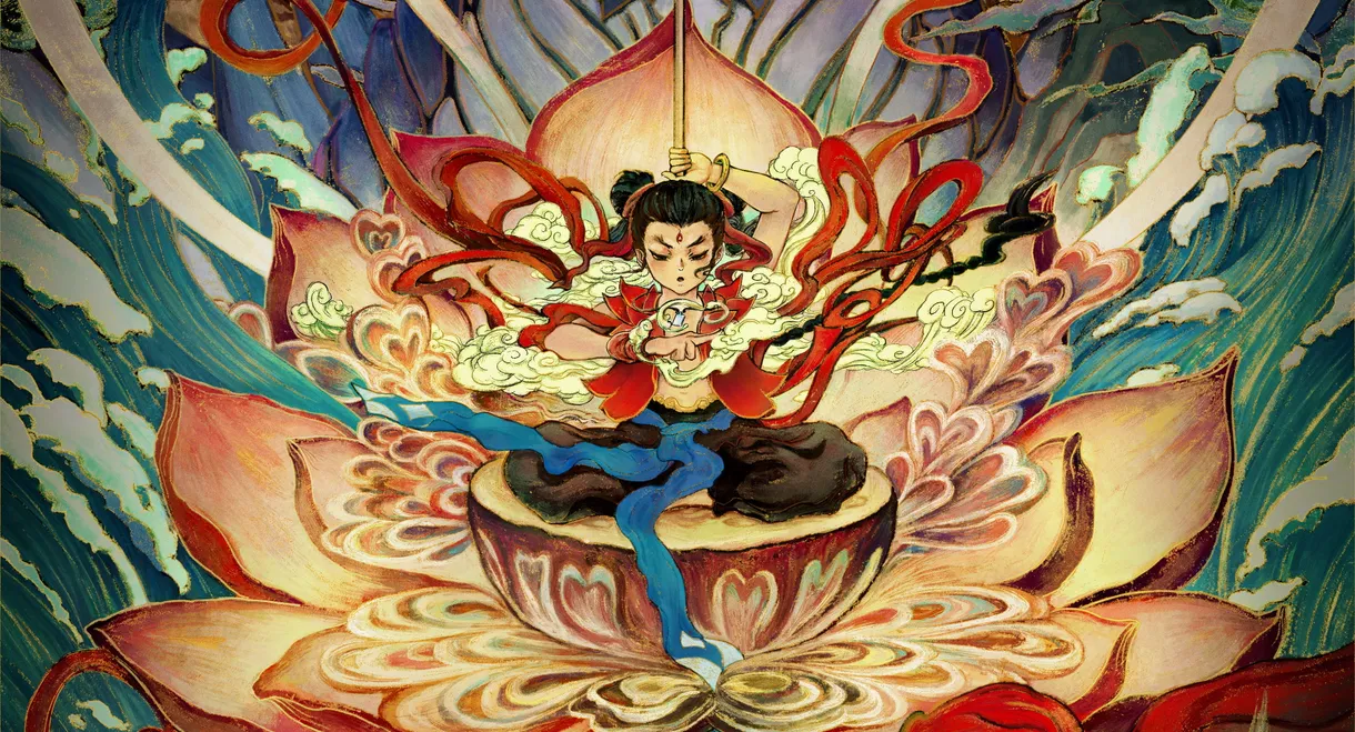I Am Nezha 2