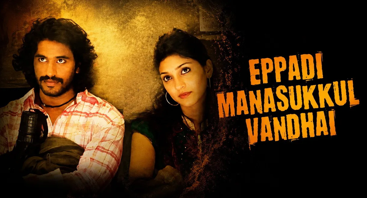 Eppadi Manasukkul Vanthai