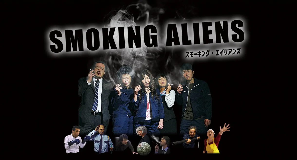 Smoking Aliens