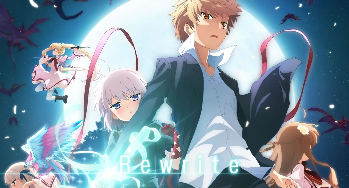 Rewrite